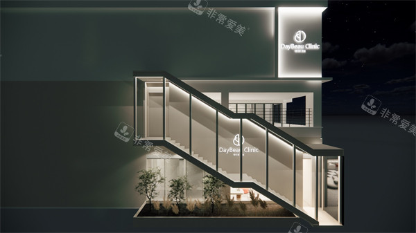 韓國(guó)弘大daybeau皮膚科環(huán)境 韓國(guó)弘大daybeau皮膚科環(huán)境