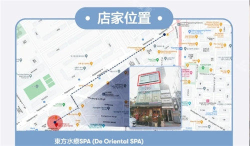 韩国全身舒压首推De Oriental Spa 江南店！做头皮护理和全身舒压超满足！