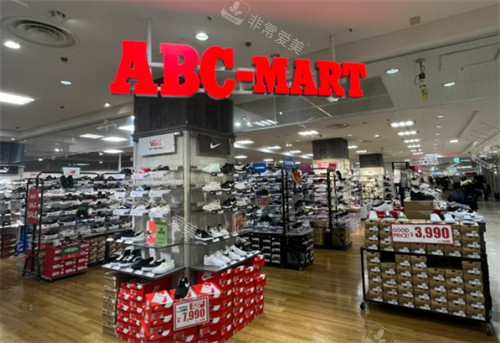 ABC-MART