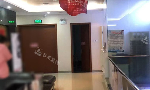 安徽合肥亚典医疗美容等候区环境