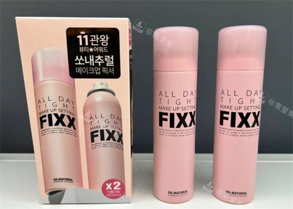 FIXX定妝噴霧展示