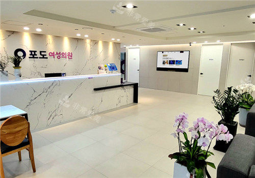 韩国葡萄podo女性医院如何？作为一家私密专科医院葡萄女性医院评价非常高！