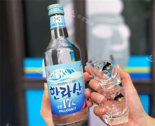 漢拿山燒酒