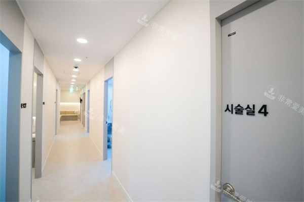 韩国Generless皮肤科走廊 韩国Generless皮肤科走廊