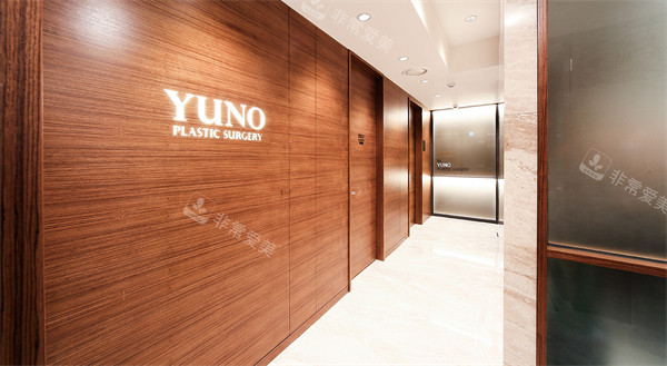 韓國Yuno整形外科走廊環(huán)境 韓國Yuno整形外科走廊環(huán)境