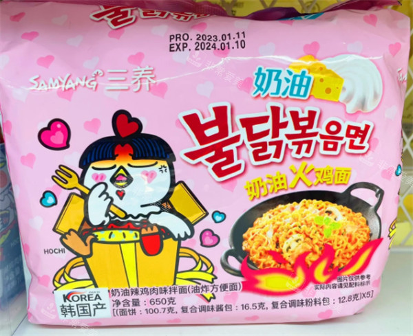 韓國三養(yǎng)奶油火雞面