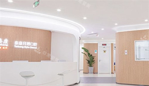 苏州拜博口腔大厅