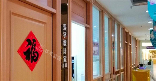 乌鲁木齐华美面诊室