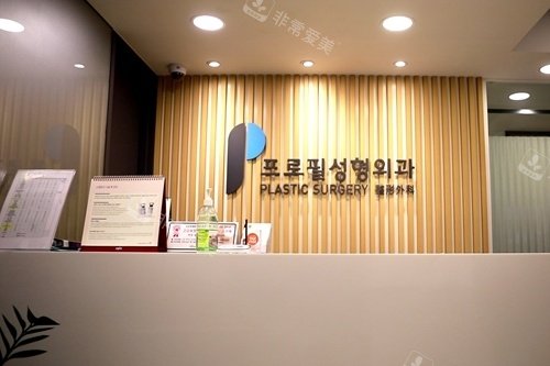 韩国耳朵整形医院排名榜:普罗菲耳整形/WJ原辰整形/BIO整形耳畸形矫正有名!