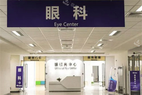 苏州明基眼科医院
