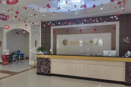 武汉美立方医疗美容医院前台