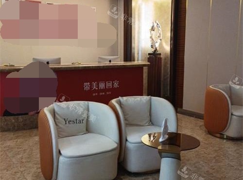 西安藝星整形醫(yī)院休息區(qū) 西安藝星整形醫(yī)院休息區(qū)