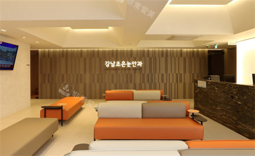 韓國(guó)江南好眼睛眼<span style=