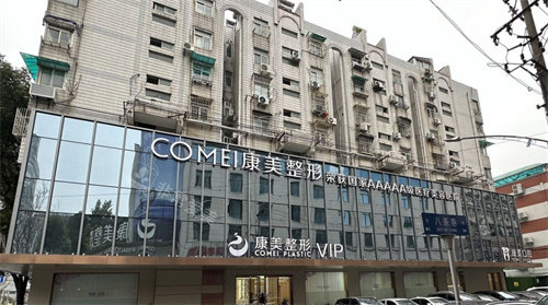 南京注射微整形医院排名，来看南京注射玻尿酸/瘦脸的美容医院哪家好