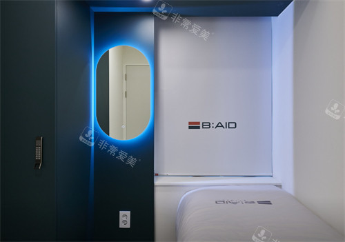 韩国Baid皮肤科治疗区环境图 韩国Baid皮肤科治疗区环境图