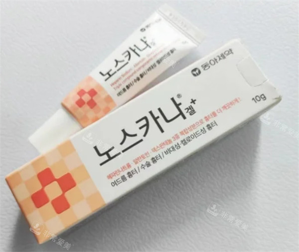 韓國(guó)Noscarna gel 祛疤膏圖示 韓國(guó)Noscarna gel 祛疤膏圖示