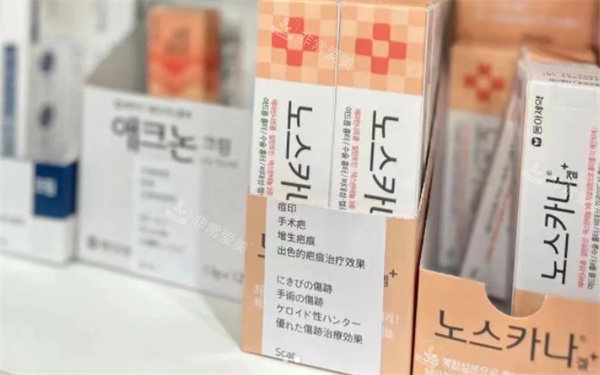 韓國(guó)東南亞祛疤膏 韓國(guó)東南亞祛疤膏