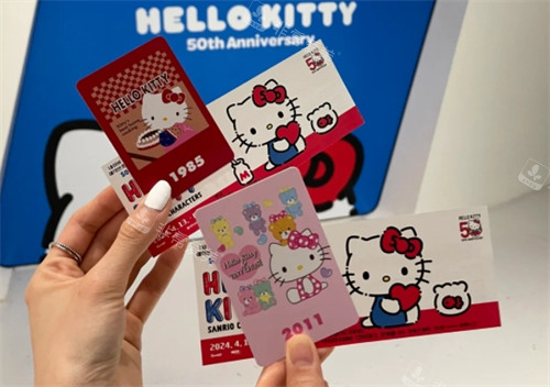 HelloKitty50周年门票和小卡