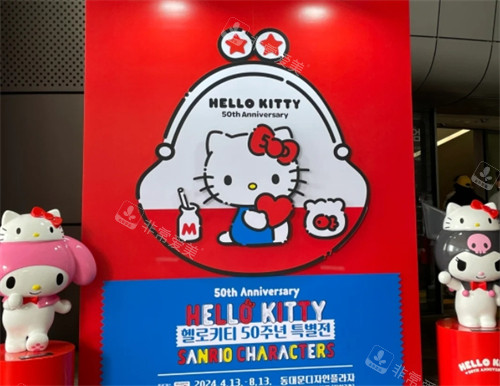 HelloKitty50周年门口