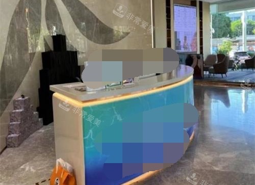 厦门欧菲医疗美容导医台