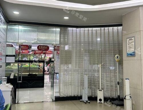 重庆牙博士口腔环境展示