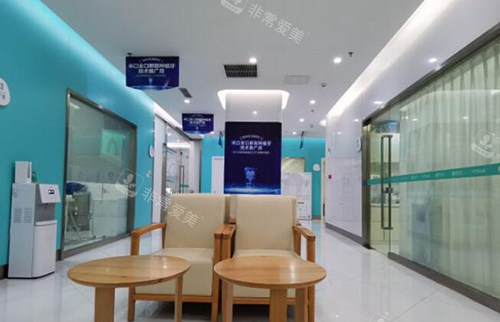 重庆团圆口腔大厅等候