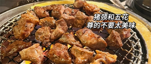 MAGAL BBQ黑猪肉自助