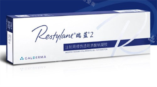 瑞蓝铂金玻尿酸