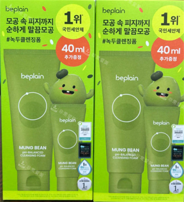 韩国绿豆洗面奶 韩国绿豆洗面奶