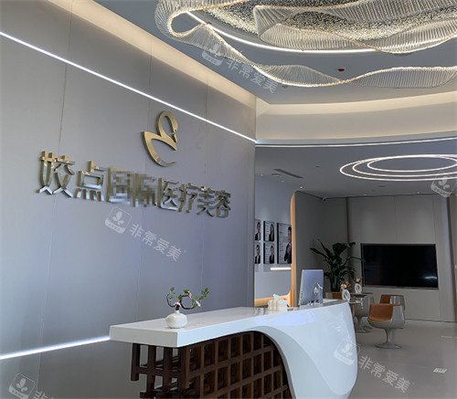邯郸娇点整形前台环境图