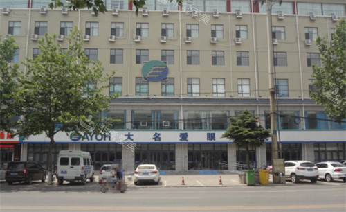 大名爱眼眼科医院门头