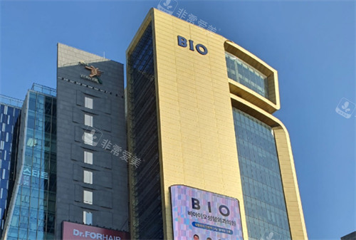 韓國BIO整形外科外景 韓國BIO整形外科外景