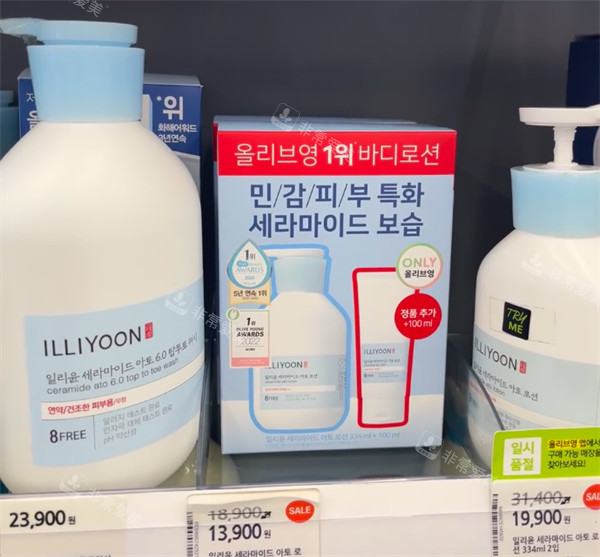 韓國(guó)Illiyoon一理身體乳圖示 韓國(guó)Illiyoon一理身體乳圖示
