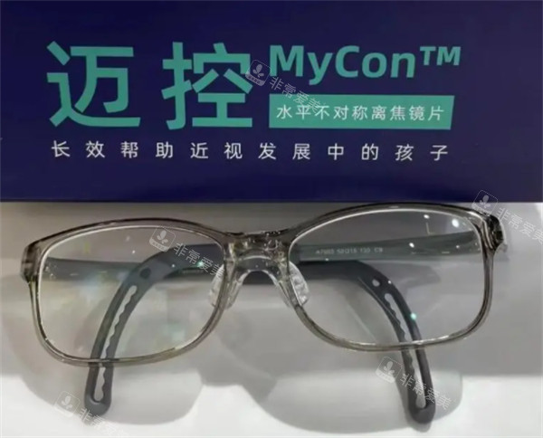 德国罗敦司得迈镜片展示图