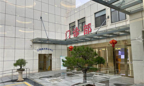 镇江华夏眼科门诊部