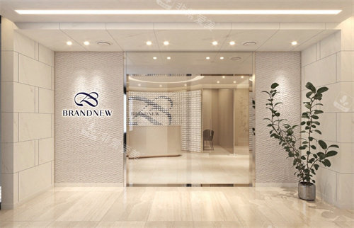 韓國brandnew皮膚<span style= 韓國brandnew皮膚<span style=