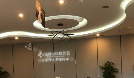 南昌諾顏醫(yī)療美容環(huán)境展示 南昌諾顏醫(yī)療美容環(huán)境展示