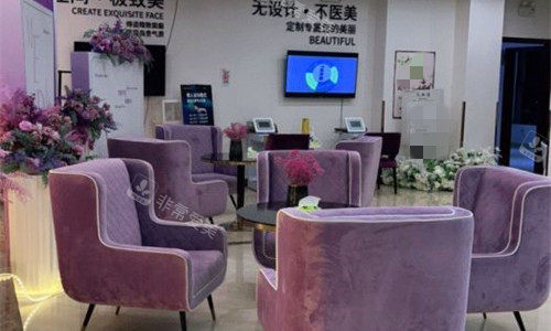 福州美萨缔尔医疗美容休息区