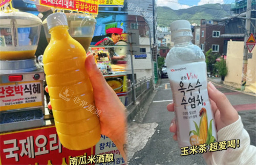 富平罐頭市場酒釀 富平罐頭市場酒釀