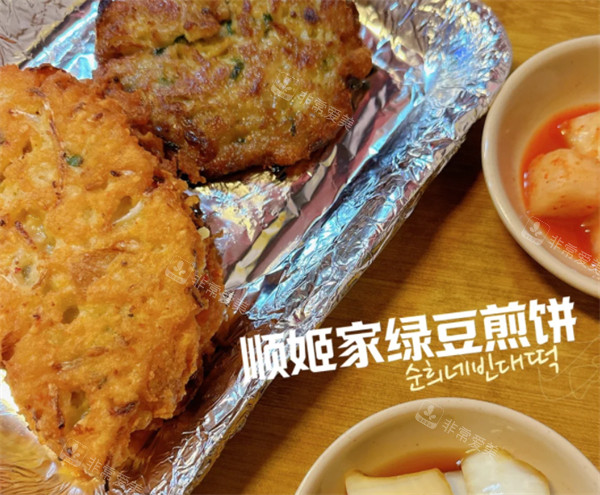 广藏市场顺姬家绿豆煎饼