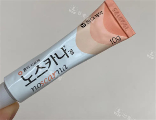 ????(Noscarna)祛疤膏包裝 ????(Noscarna)祛疤膏包裝