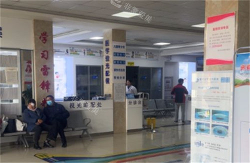 山东滕州启明眼科医院环境