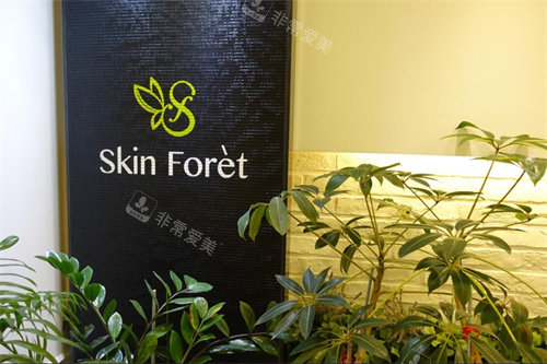 韓國思親膚樂皮膚科LOGO