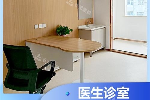 重庆华厦渝州眼科医生诊室