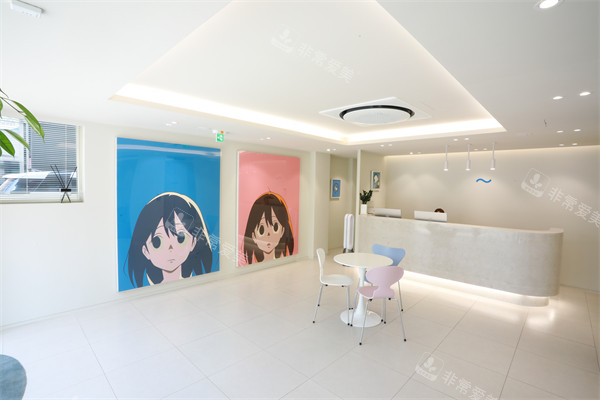 韓國(guó)Banal整形外<span style=