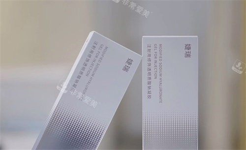 婕瑞玻尿酸实拍图