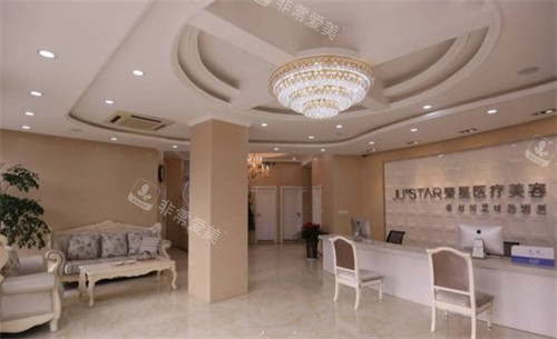 德州聚星整形大厅