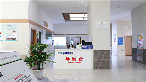 恩施慧益眼科医院导医台照片