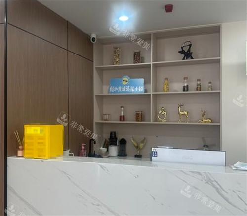 临沂肤小娅整形前台 临沂肤小娅整形前台