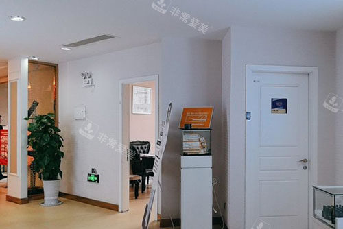 盐城艾美莉整形内部环境图